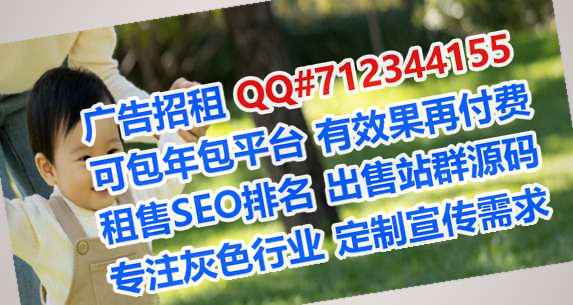 潼关孕母机械门市部